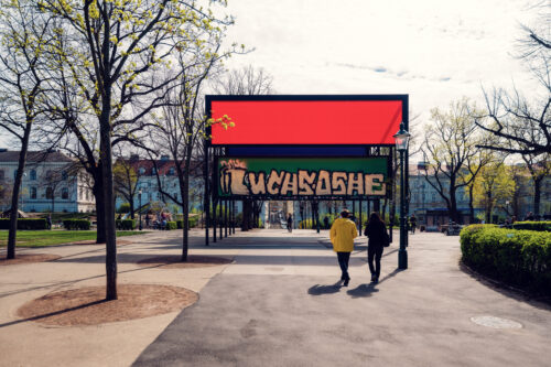 Original Stadtpark infrastructure at Stadtpark, including period-specific benches, lighting fixtures, and maintenance facilities.