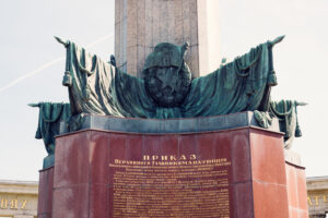 Architectural detail of the Soviet War Memorial at Schwarzenbergplatz showing the socialist realist style typical of Soviet monuments, with its symmetrical design and heroic imagery.